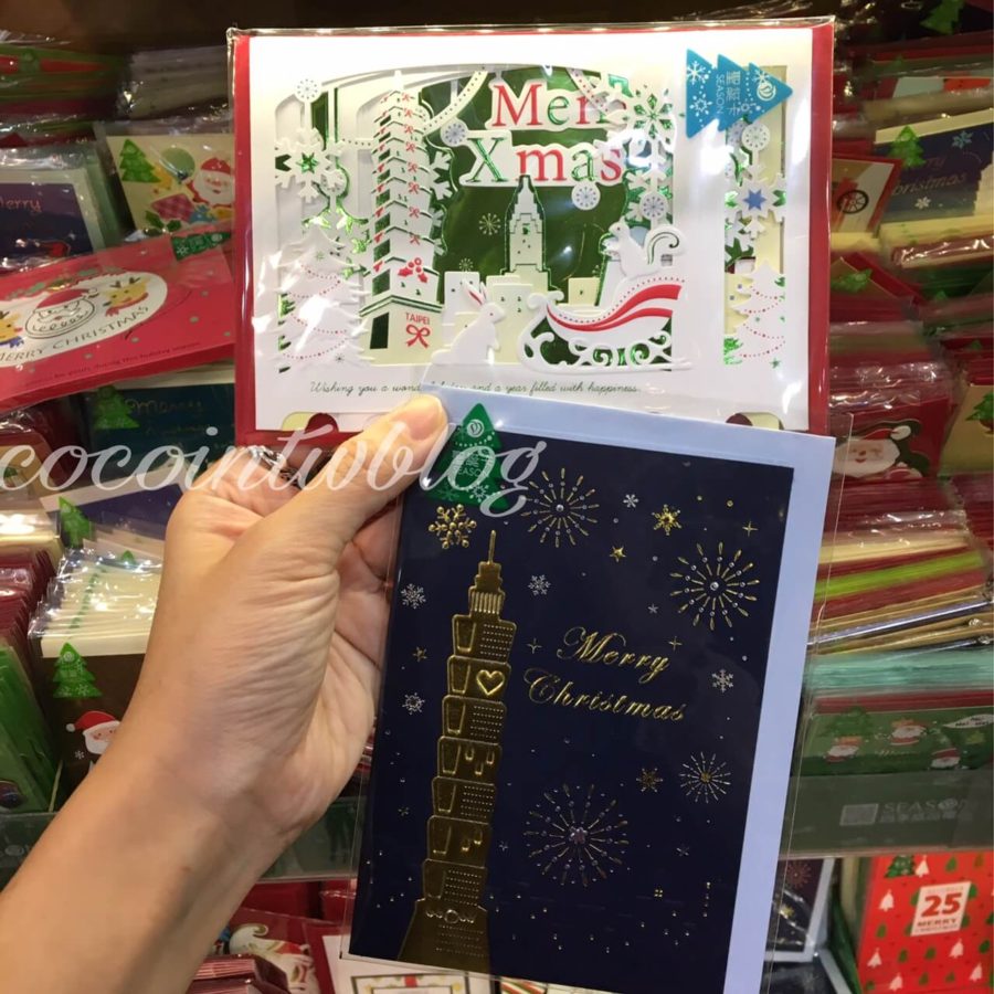 中山駅付近の雑貨屋で発見 台北オリジナルのかわいいクリスマスカード 金興發生活百貨 Cocointwblog