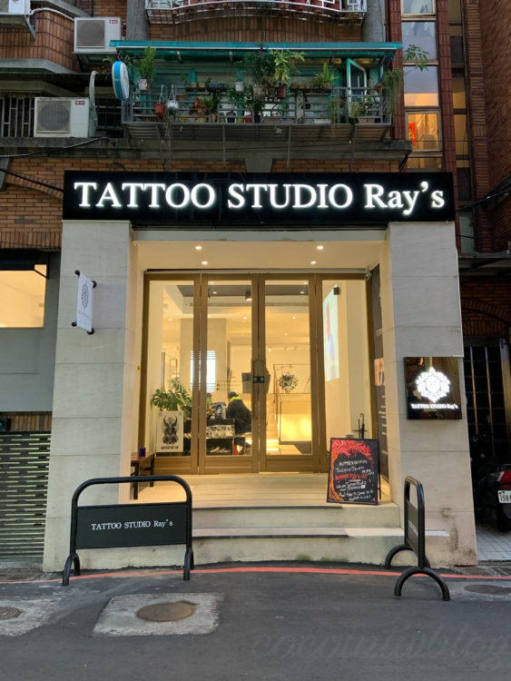 台北に新open 日本から来たクオリティ高いタトゥースタジオ Tattoo Studio Ray S Cocointwblog