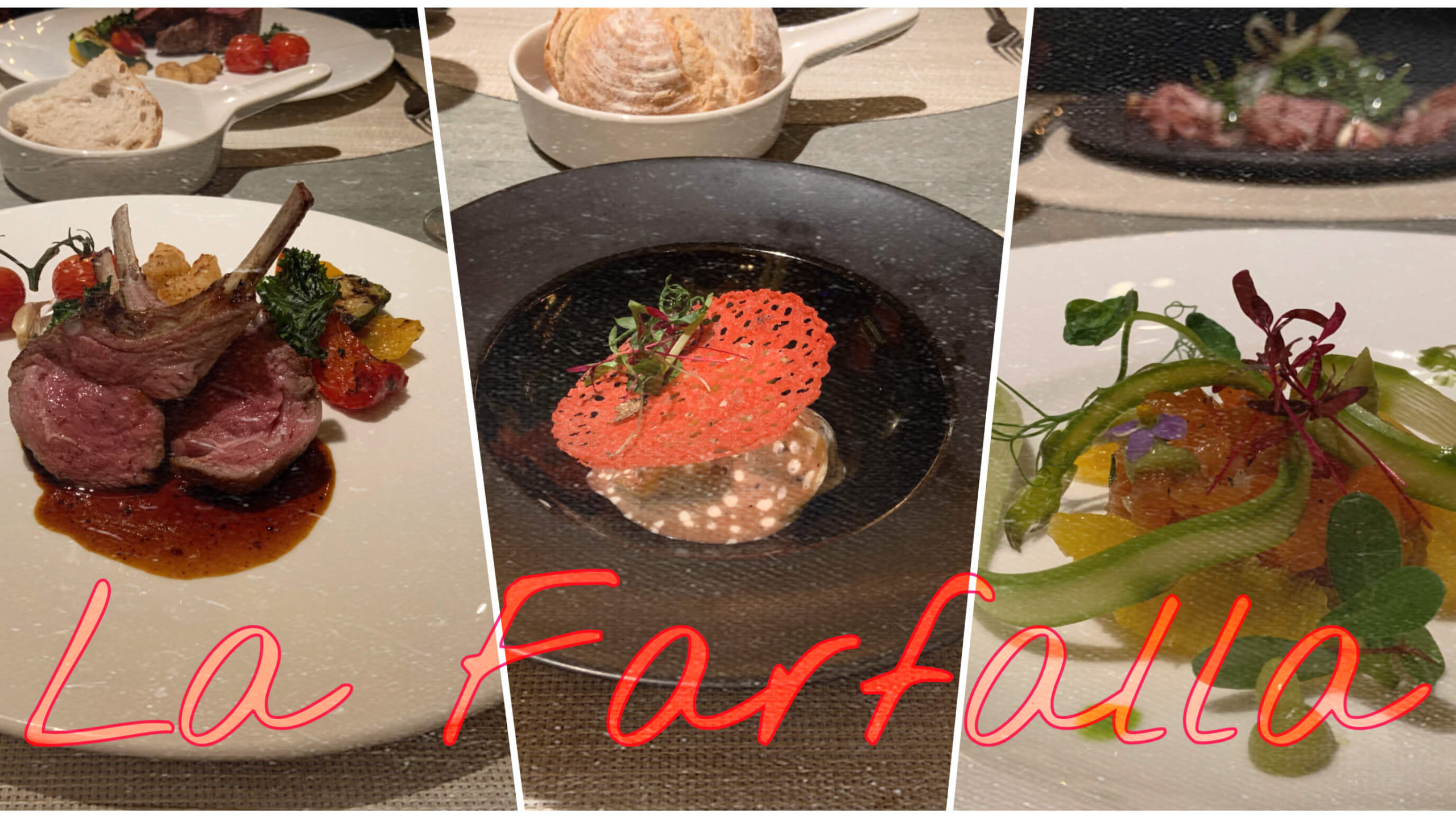 信義区のおしゃれホテル内 お祝いディナーにぴったりの素敵レストラン La Farfalla義式餐廳 Humble House台北 Cocointwblog